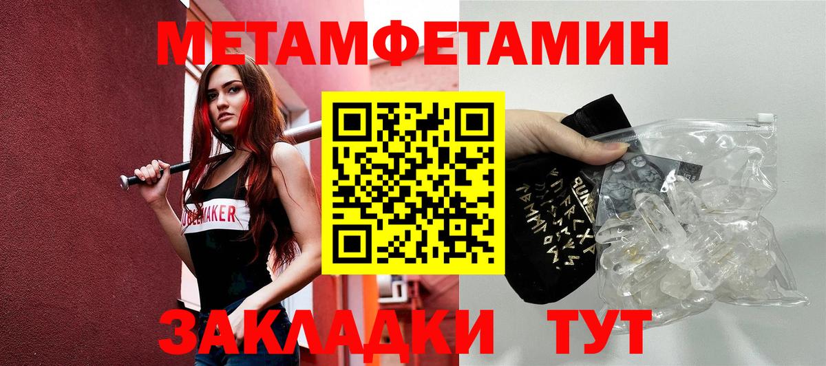 Алушта  Амфетамин  АМФ  Вход с VPN  Amphetamine VHQ 