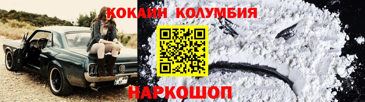 Cocaine Боливия Алушта
