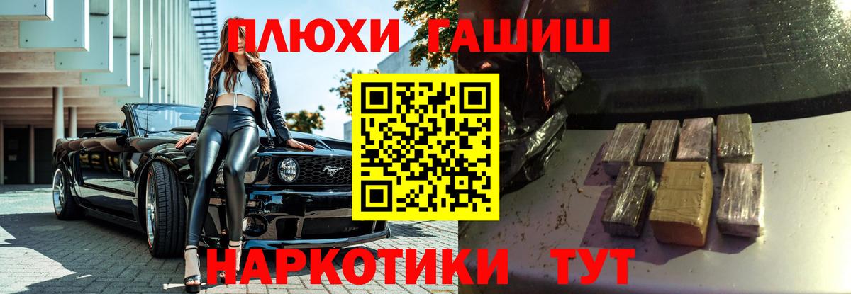 Алушта  Гашиш AMNESIA HAZE  ГАШ ice o lator  Гашиш  Вход с VPN 