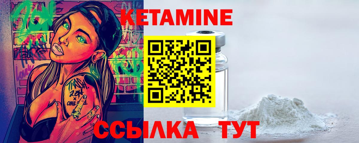 Алушта  КЕТАМИН VHQ  Кетамин ketamine  Вход с VPN 