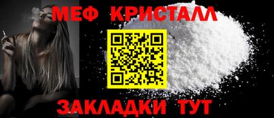 амфетамин Азнакаево
