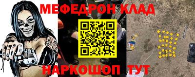круглые Абакан