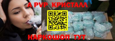 круглые Абакан