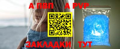 круглые Абакан