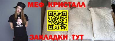 круглые Абакан