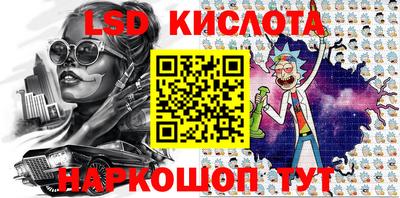 метамфетамин Абинск