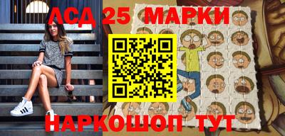 метамфетамин Абинск