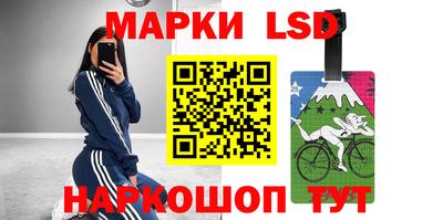 метамфетамин Абинск