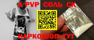 метамфетамин Абинск