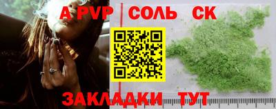 амфетамин Азнакаево