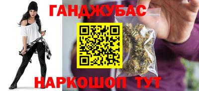 круглые Абакан