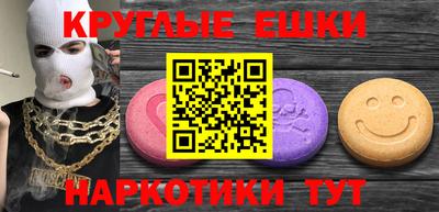 амфетамин Азнакаево