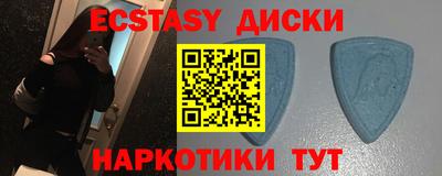 круглые Абакан