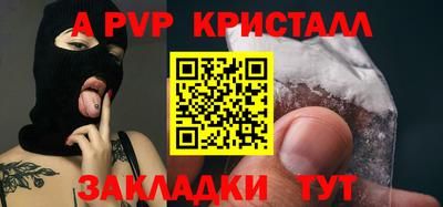 круглые Абакан