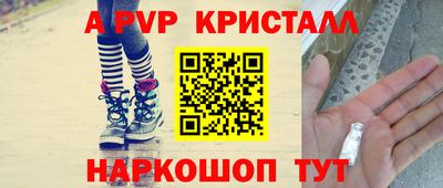 круглые Абакан