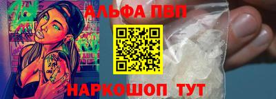 круглые Абакан