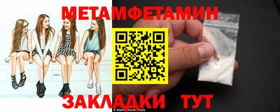 круглые Абакан
