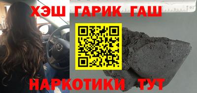 круглые Абакан