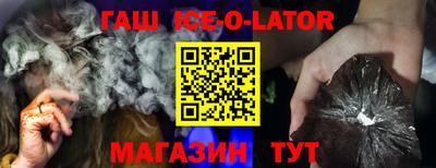 круглые Абакан