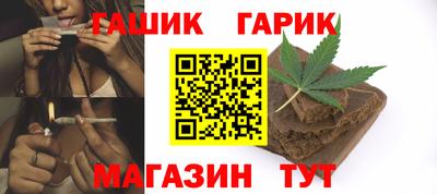 круглые Абакан