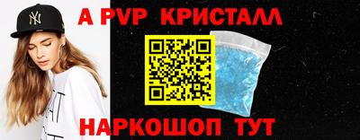 круглые Абакан