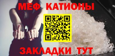 круглые Абакан