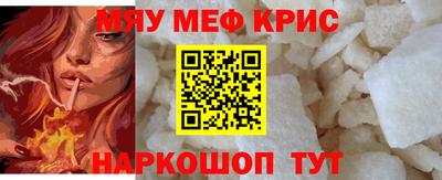 круглые Абакан