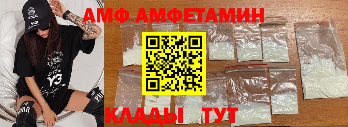 Алушта  Первитин витя  Вход с VPN 