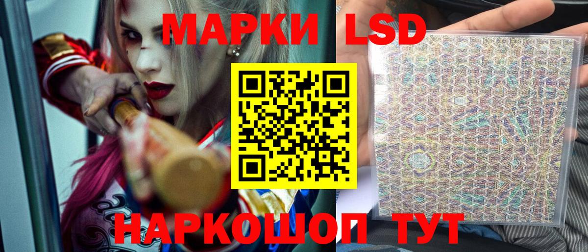 Марки 25I-NBOMe 1,8мг Алушта