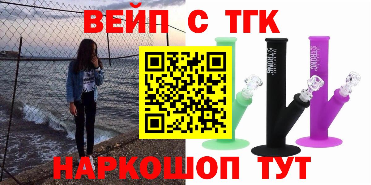 Гашиш Алушта