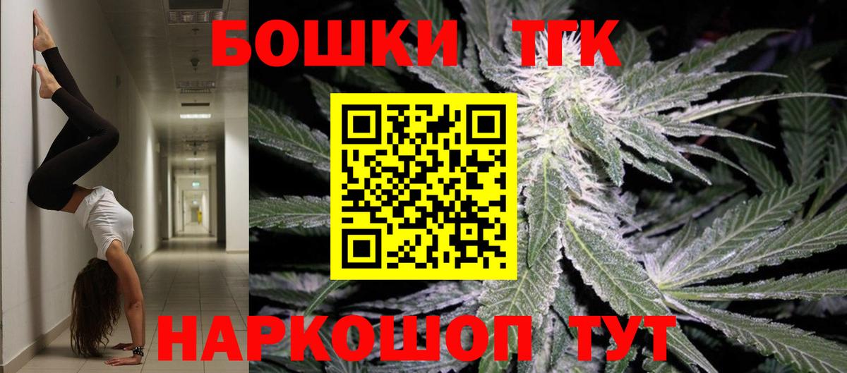 Алушта  Конопля планчик  Вход с VPN  Конопля план 